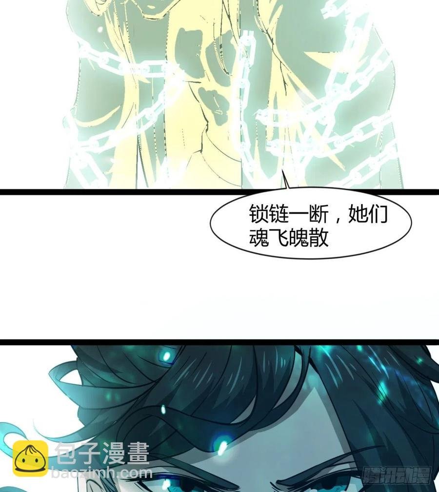 拯救媳妇们