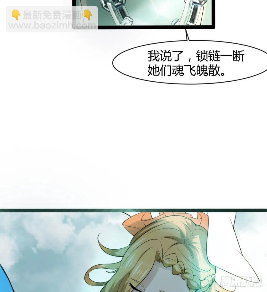 拯救媳妇们