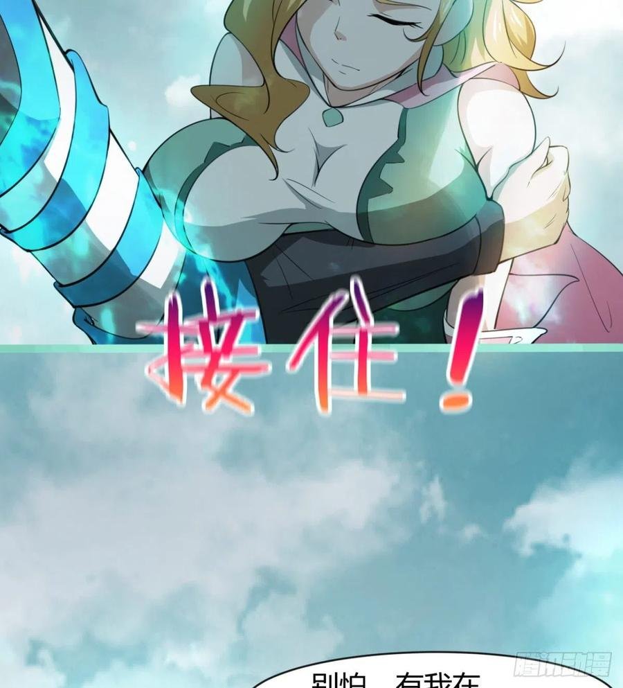 拯救媳妇们