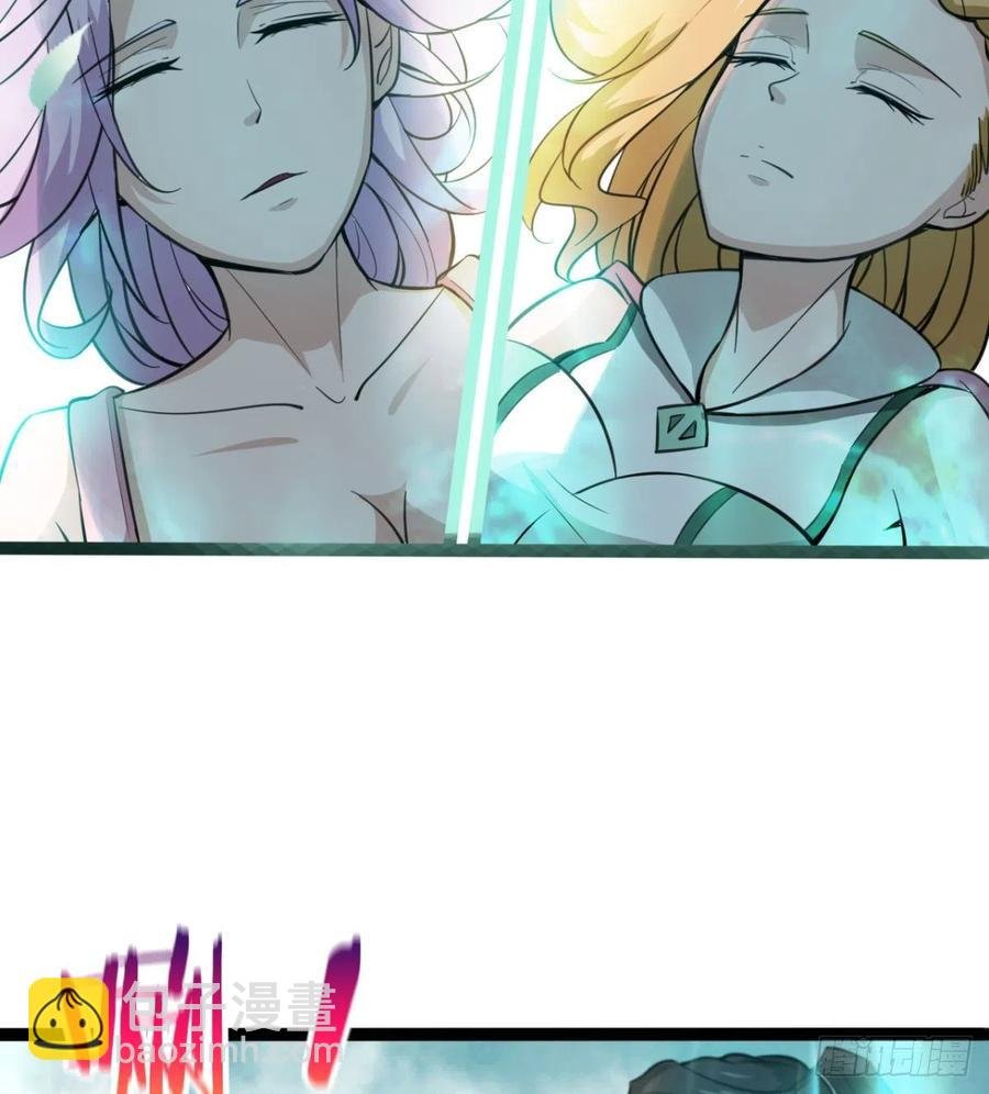 拯救媳妇们