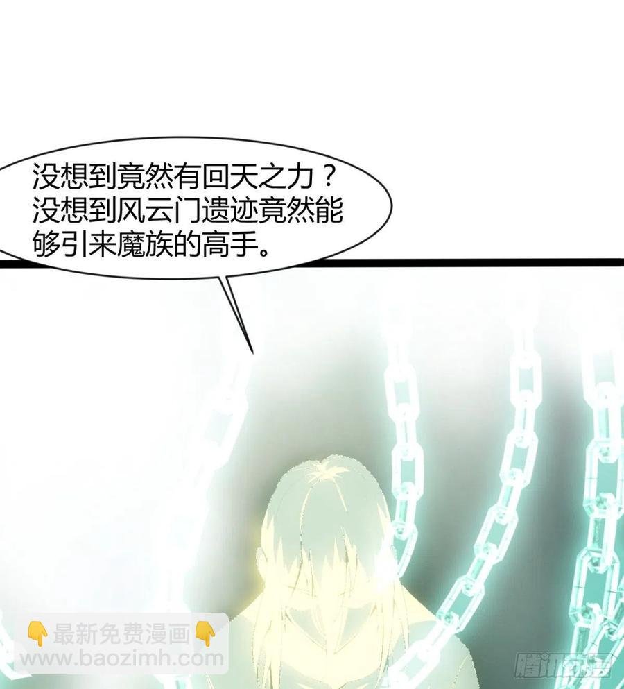 拯救媳妇们