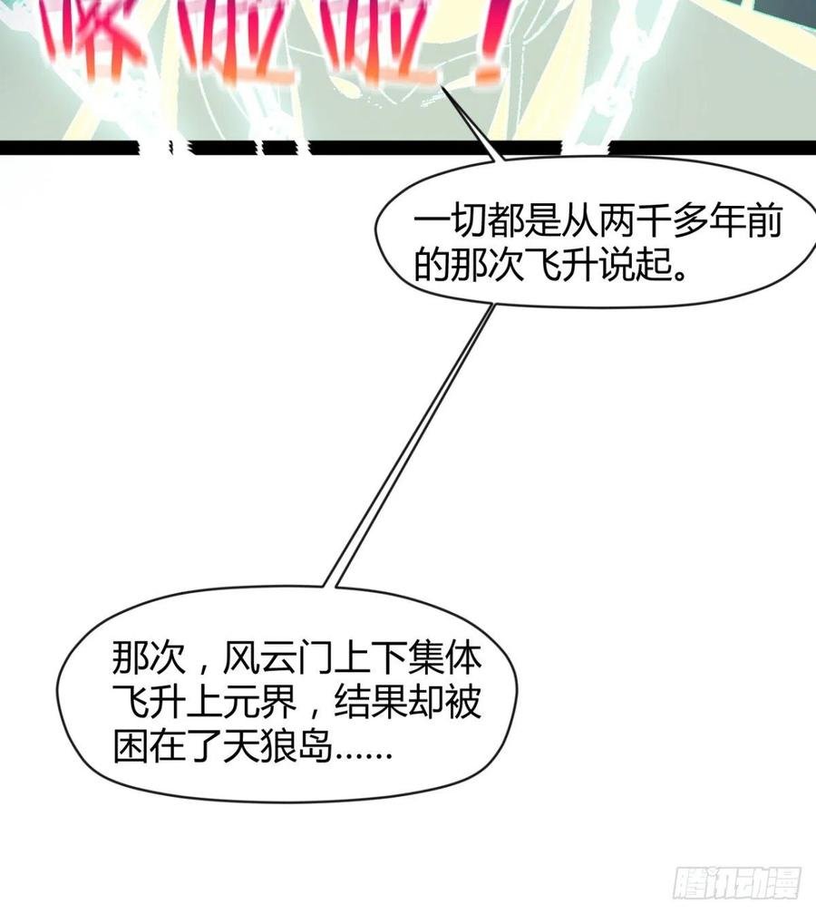 拯救媳妇们