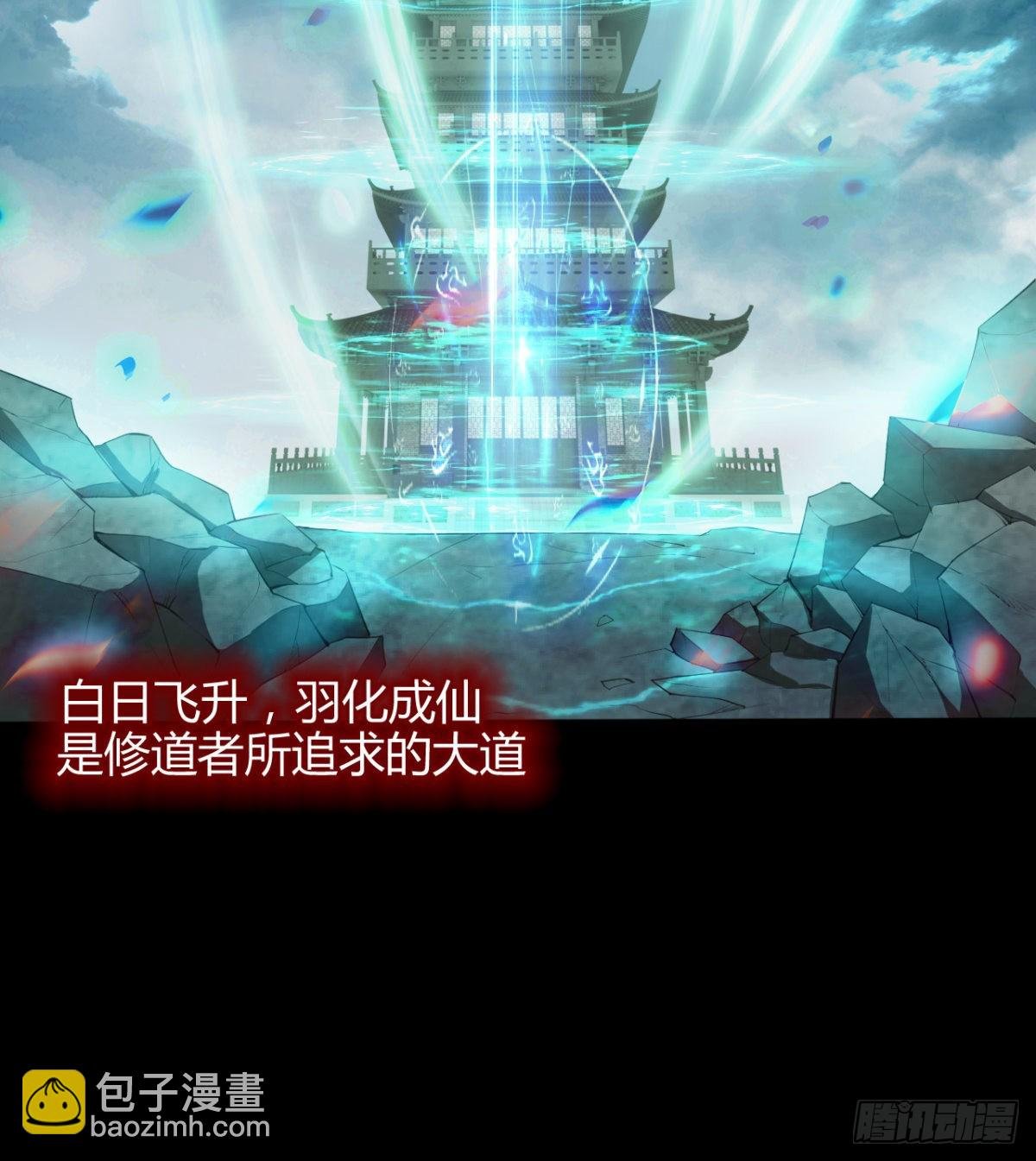 风云门过往