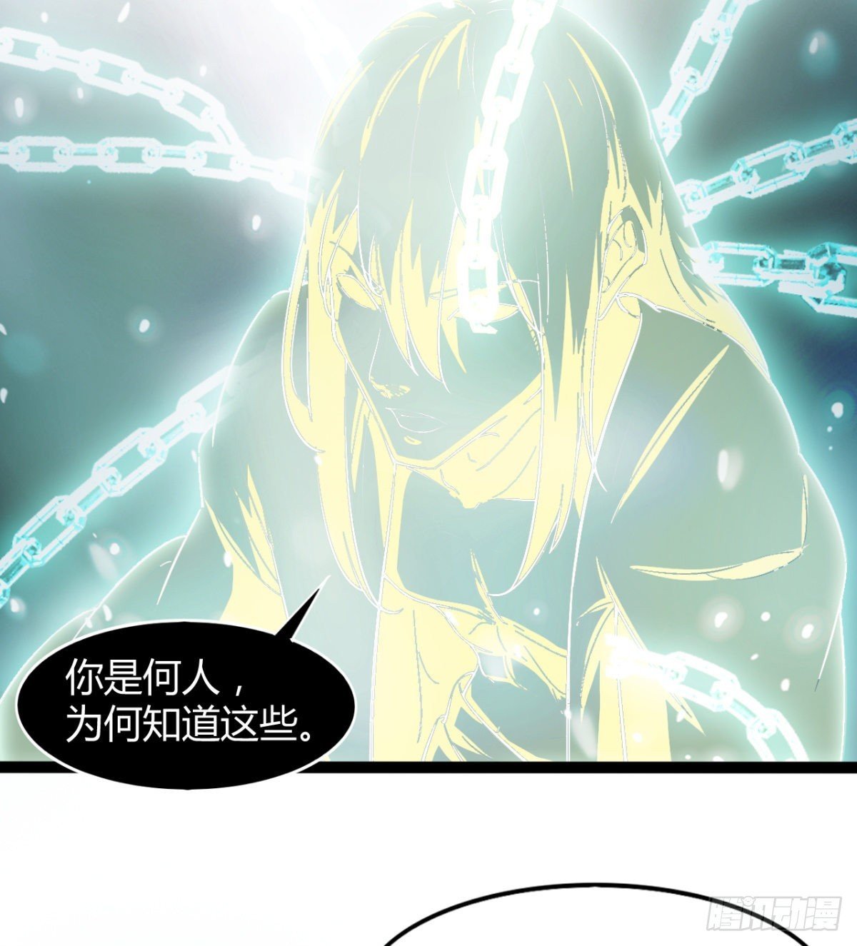风云门过往
