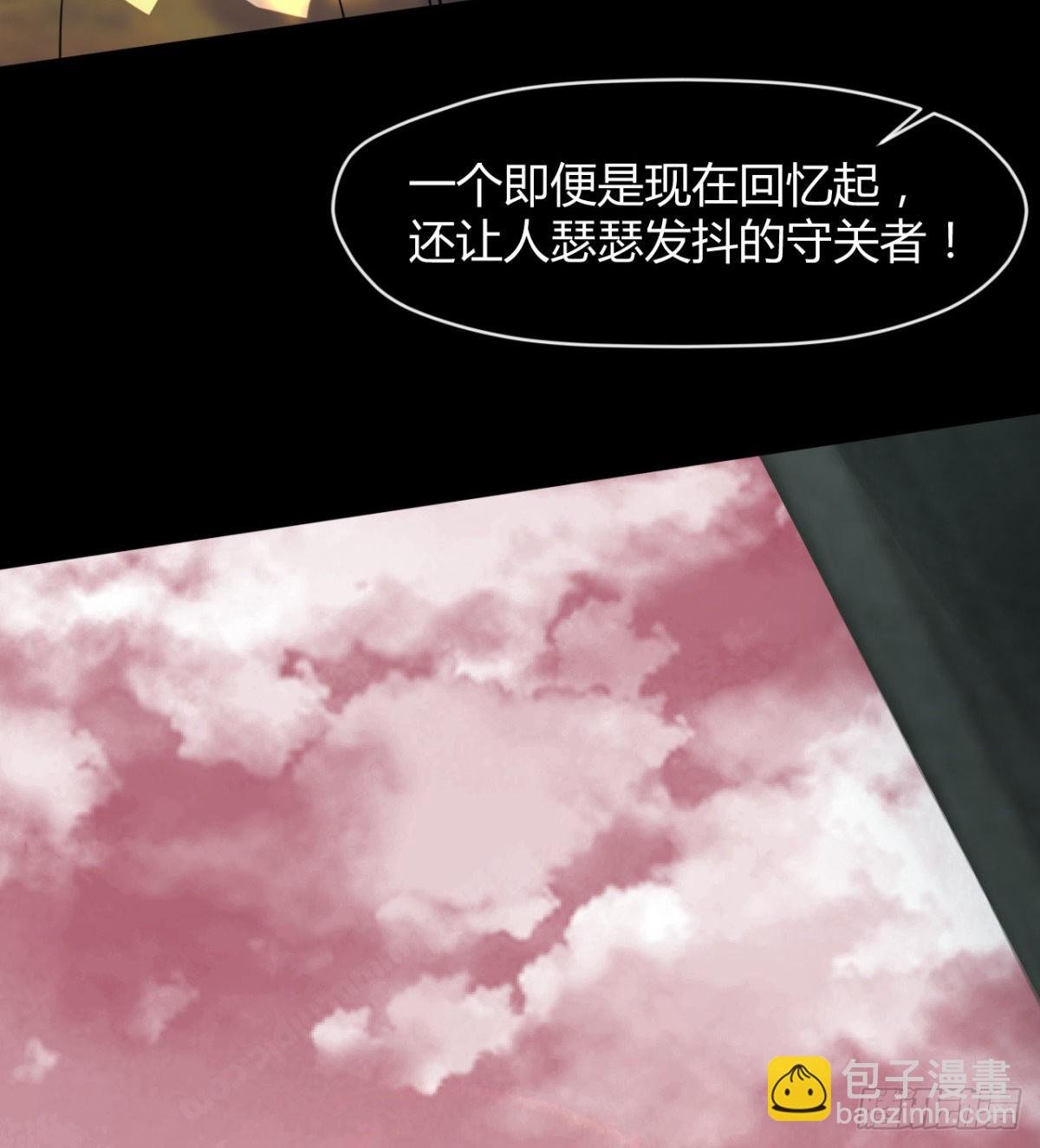 风云门过往