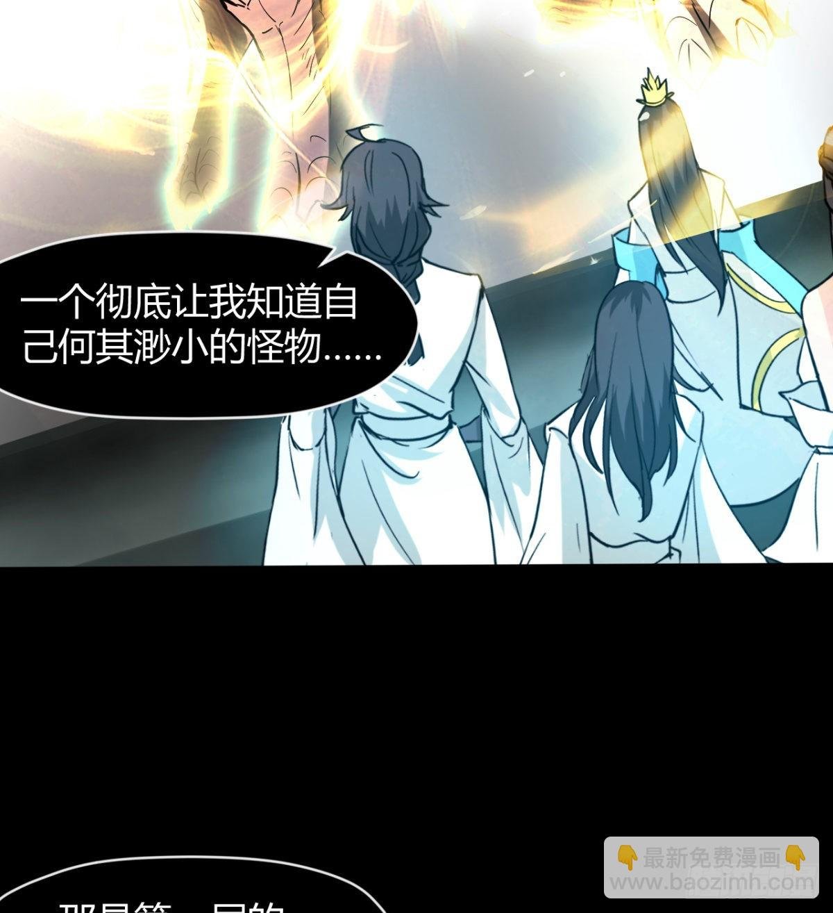 风云门过往