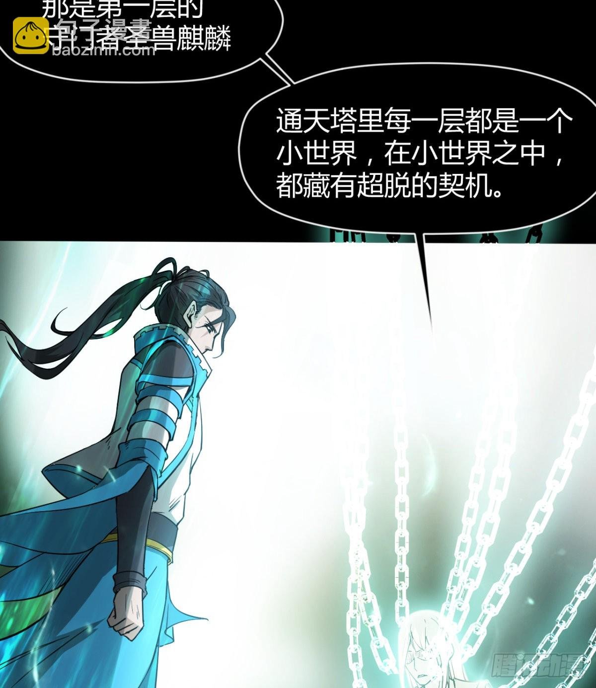 风云门过往