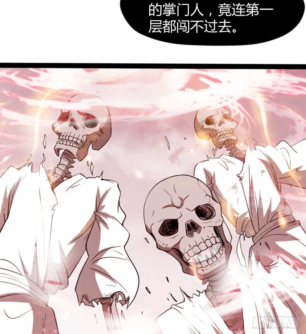 风云门过往