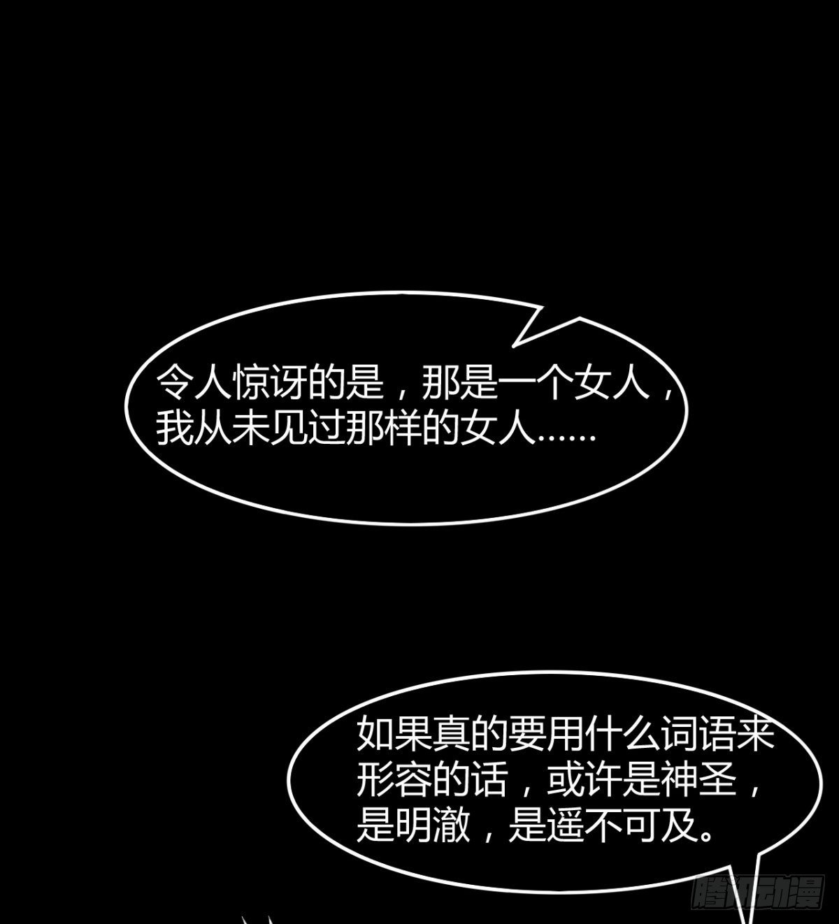 风云门过往