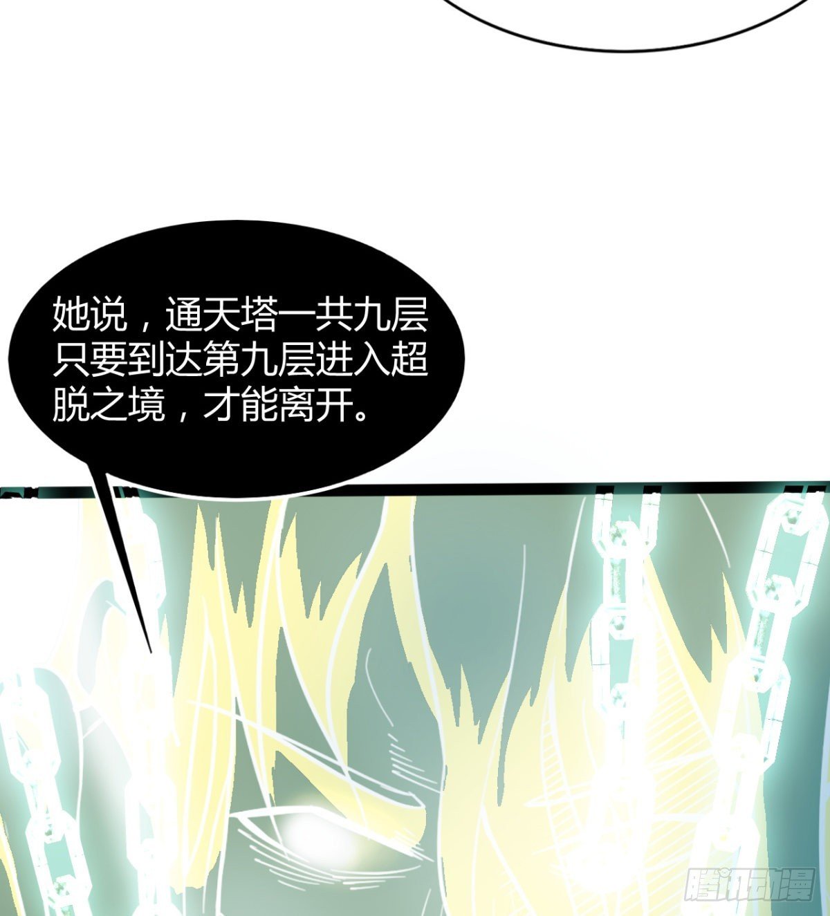 风云门过往