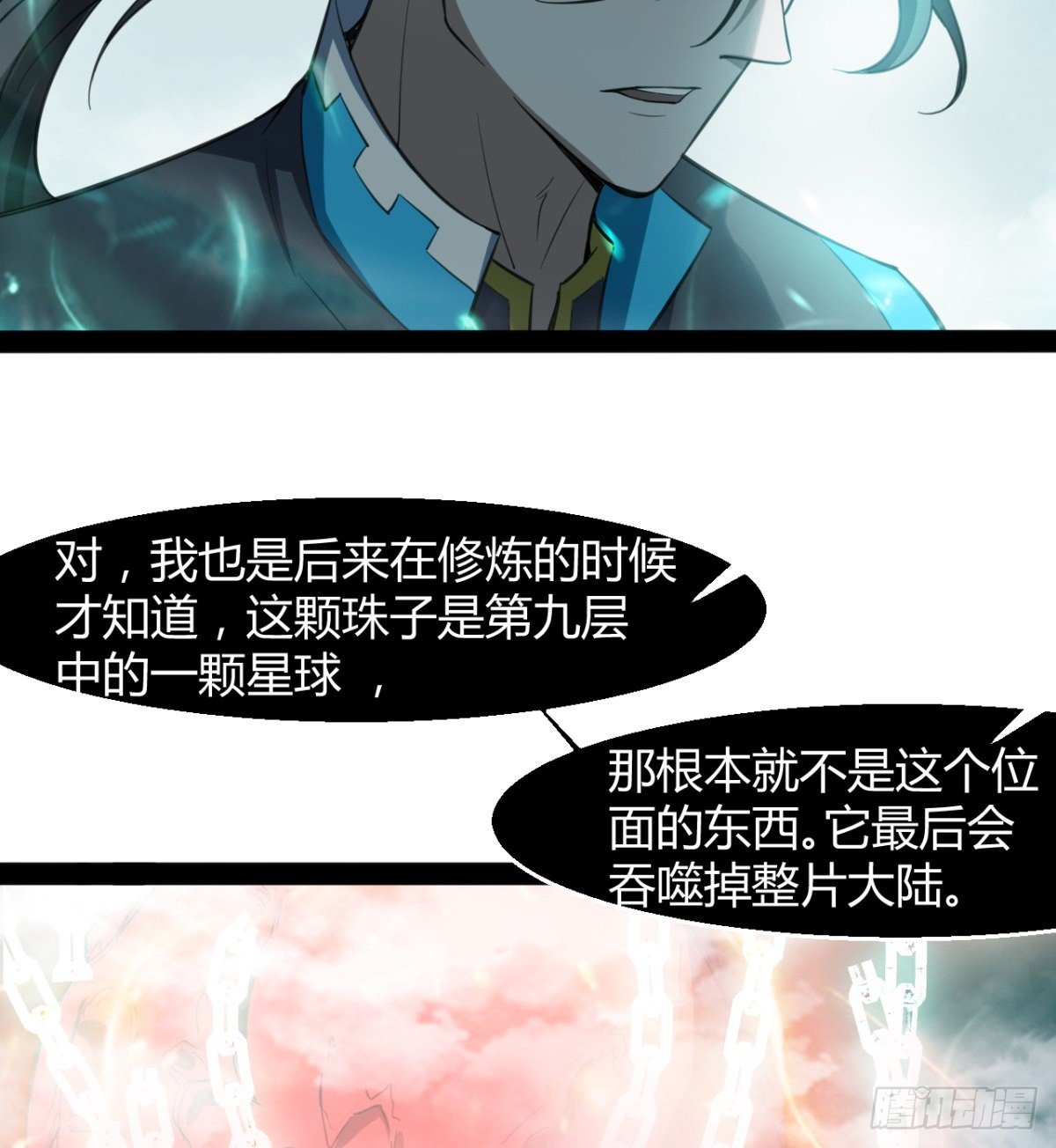 风云门过往