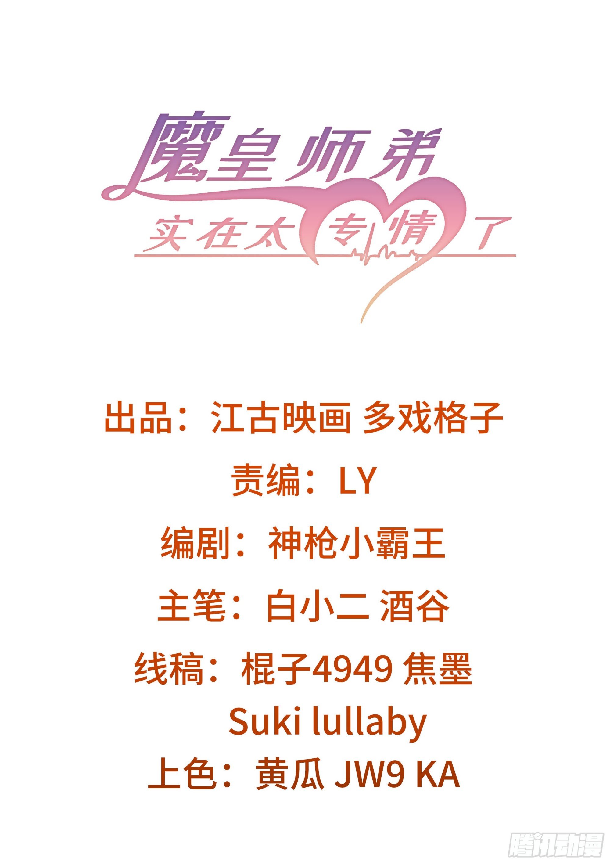 收服风云门