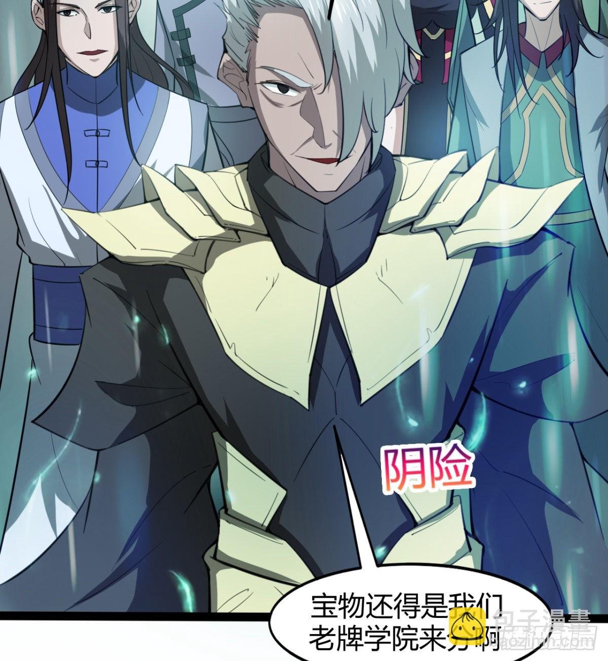 收服风云门