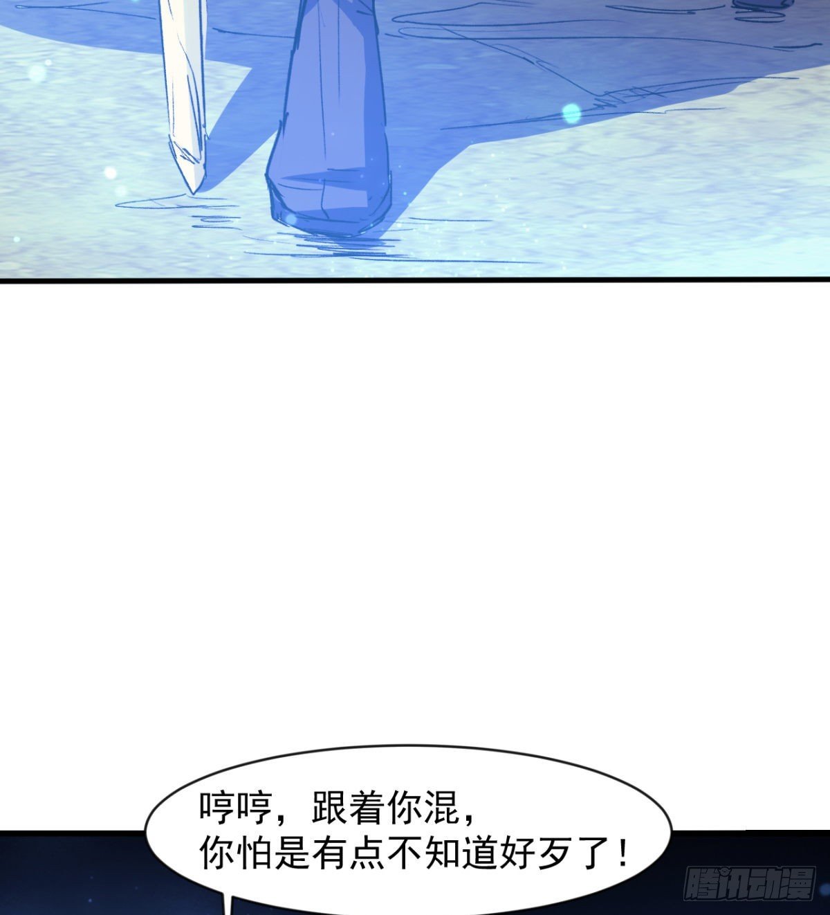 收服风云门