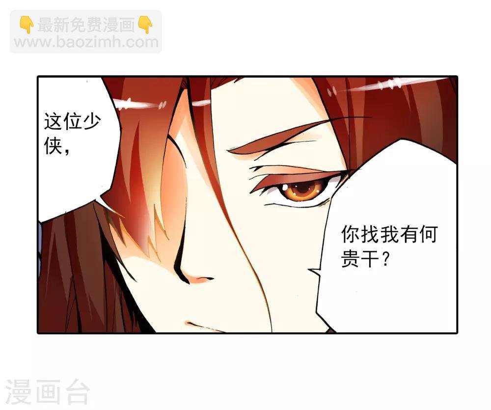 第10话 生日礼物