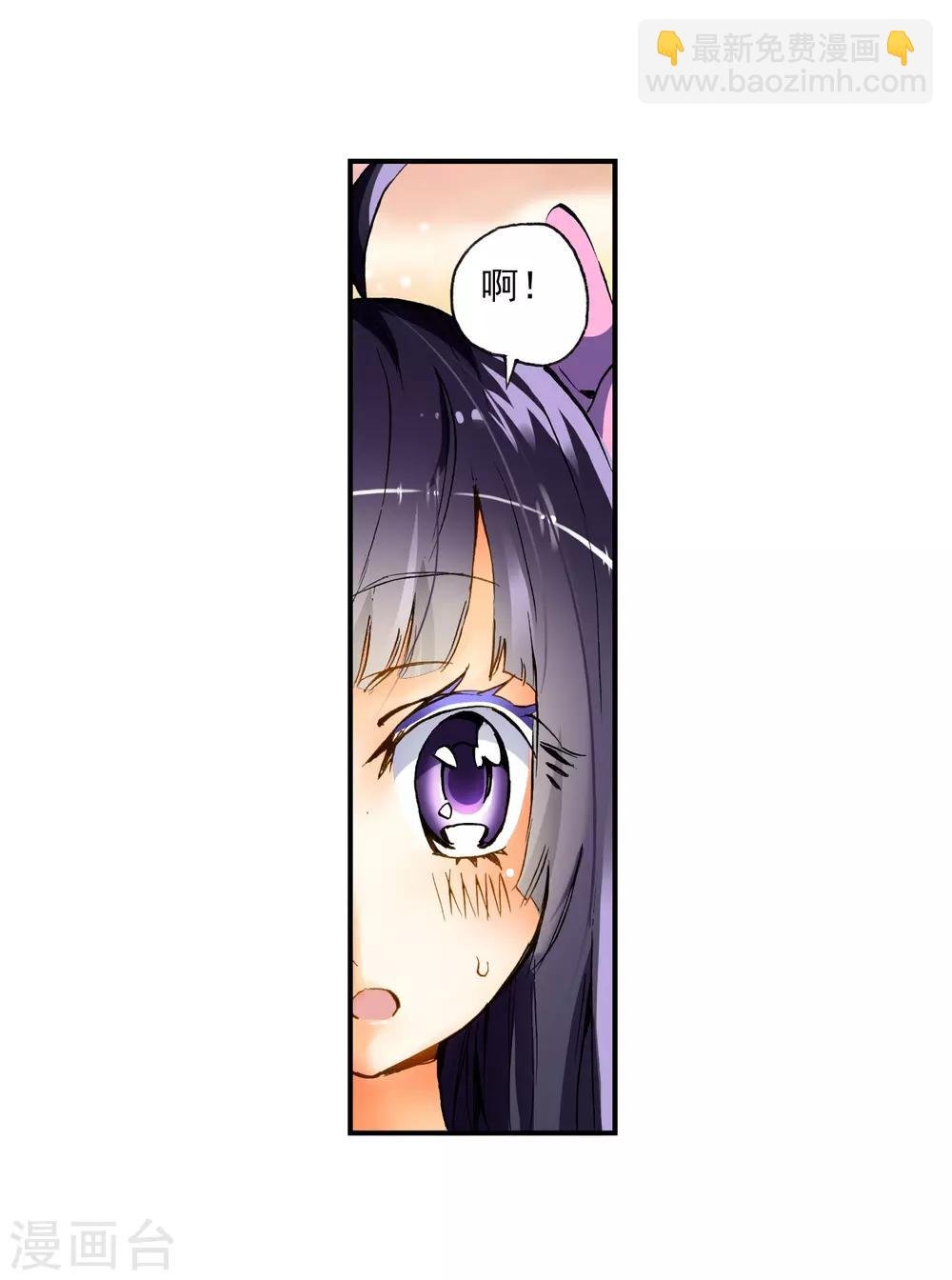 第10话 生日礼物