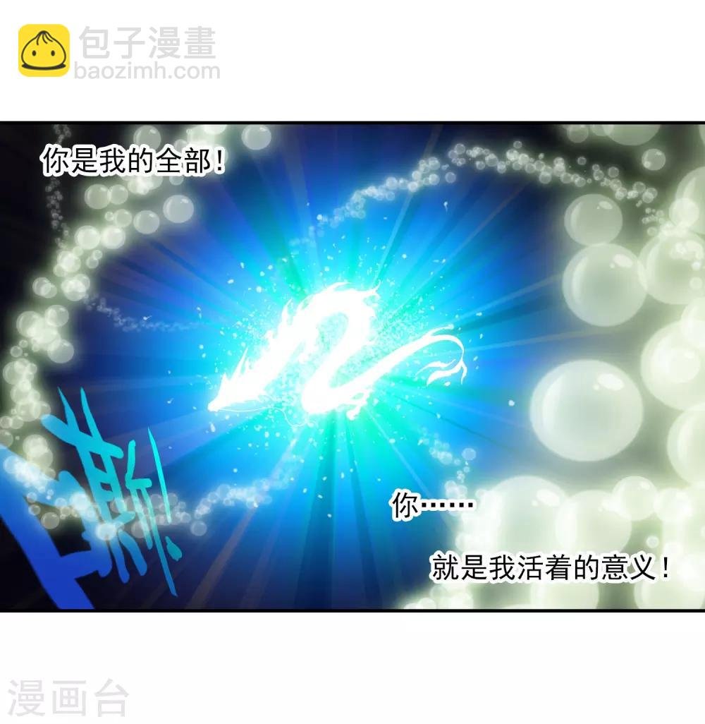 第11话 比翼双飞
