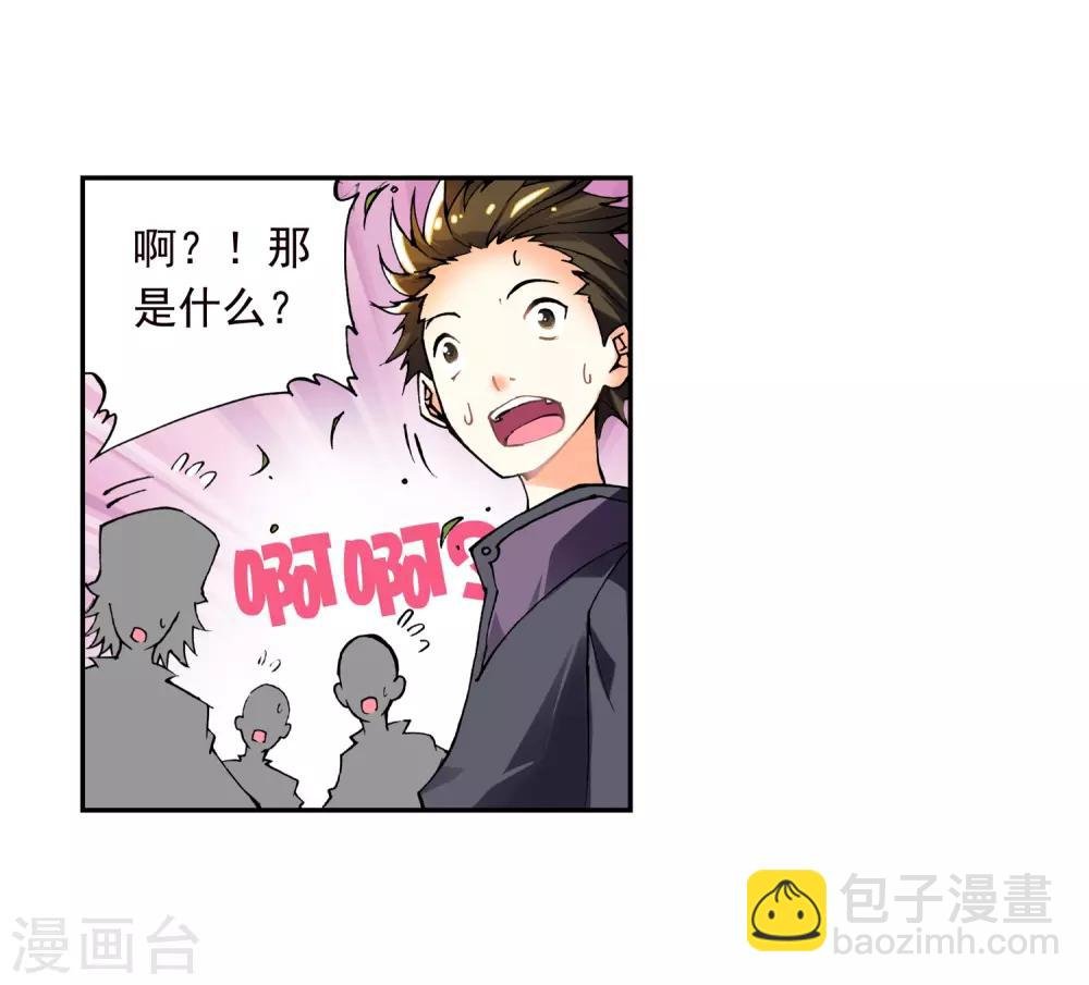 第11话 比翼双飞