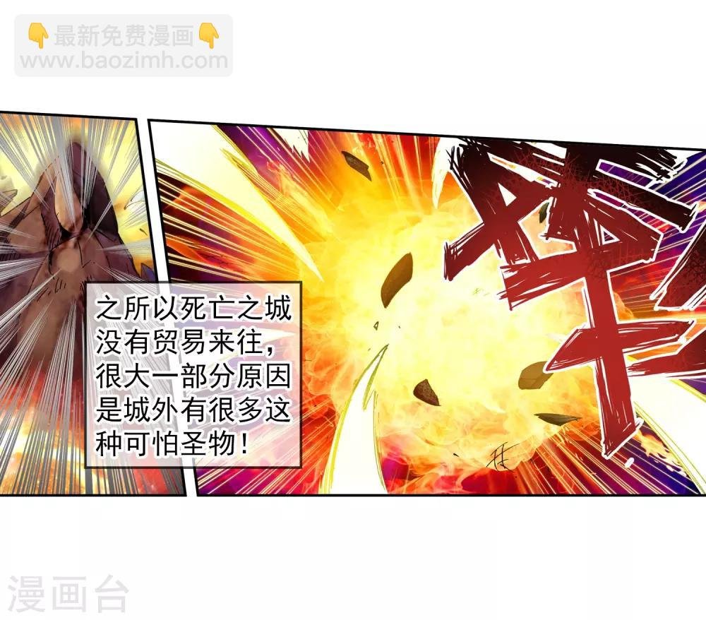 第12话 死亡沙丘
