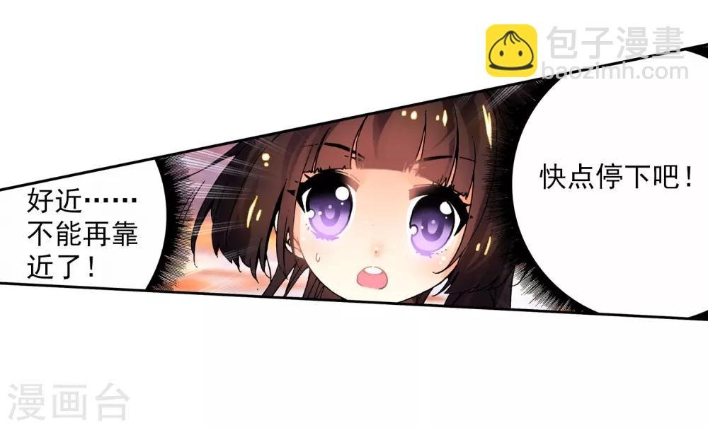 第13话 未来之路