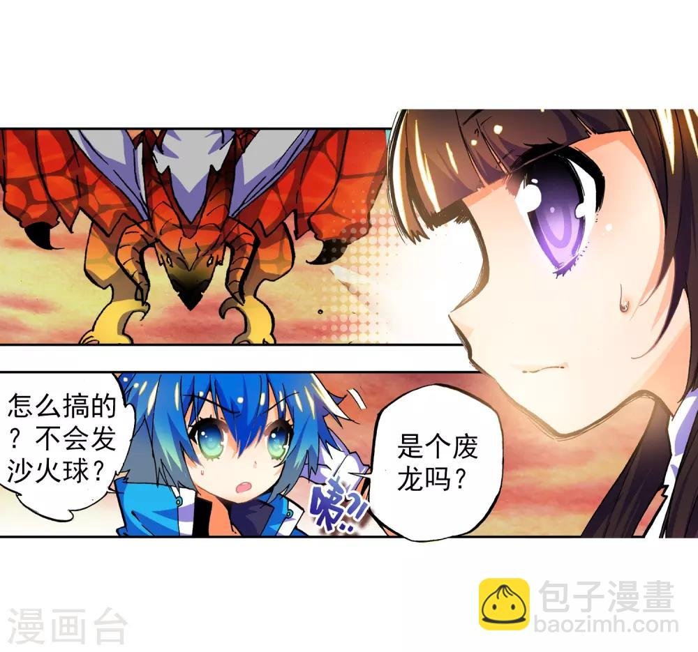 第13话 未来之路