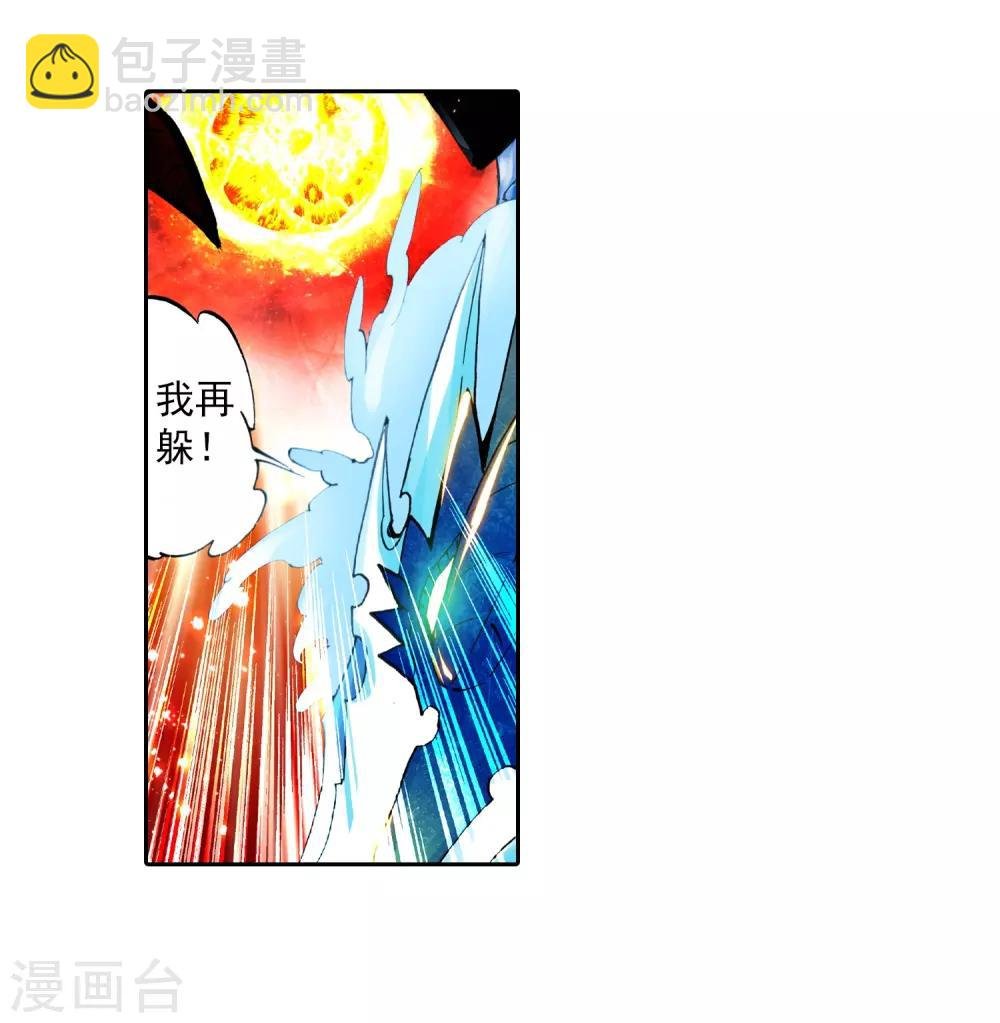 第13话 未来之路