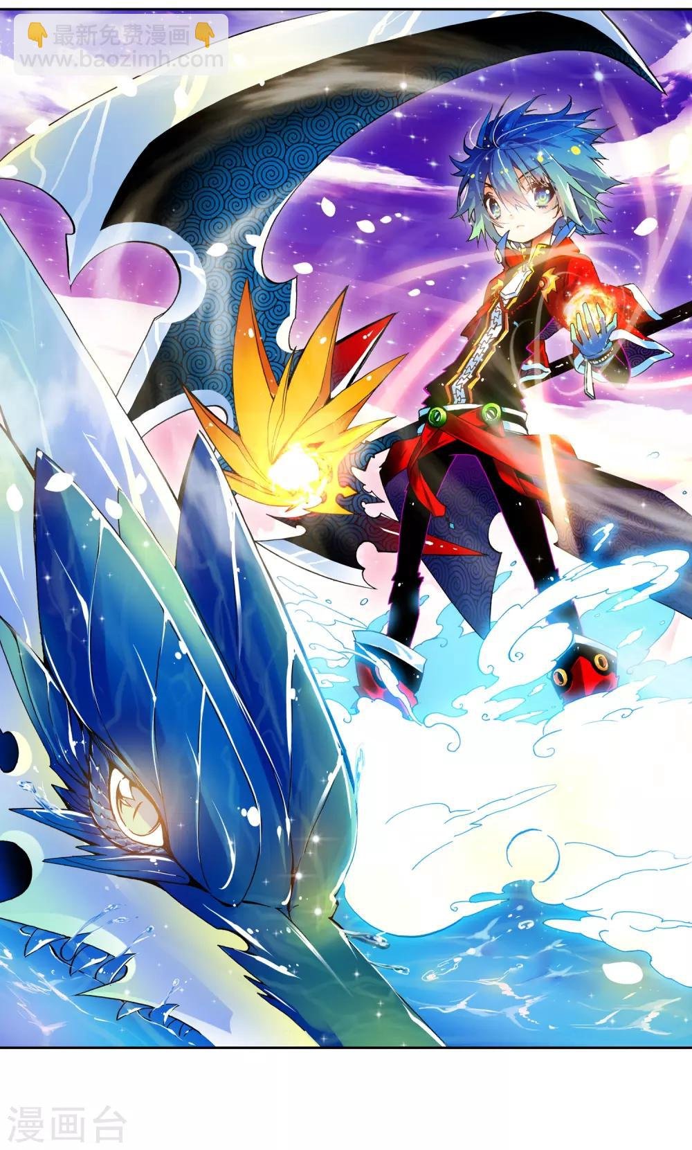 第14话 死亡沙龙！首领！？