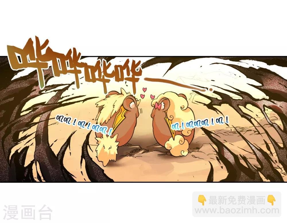 第14话 死亡沙龙！首领！？