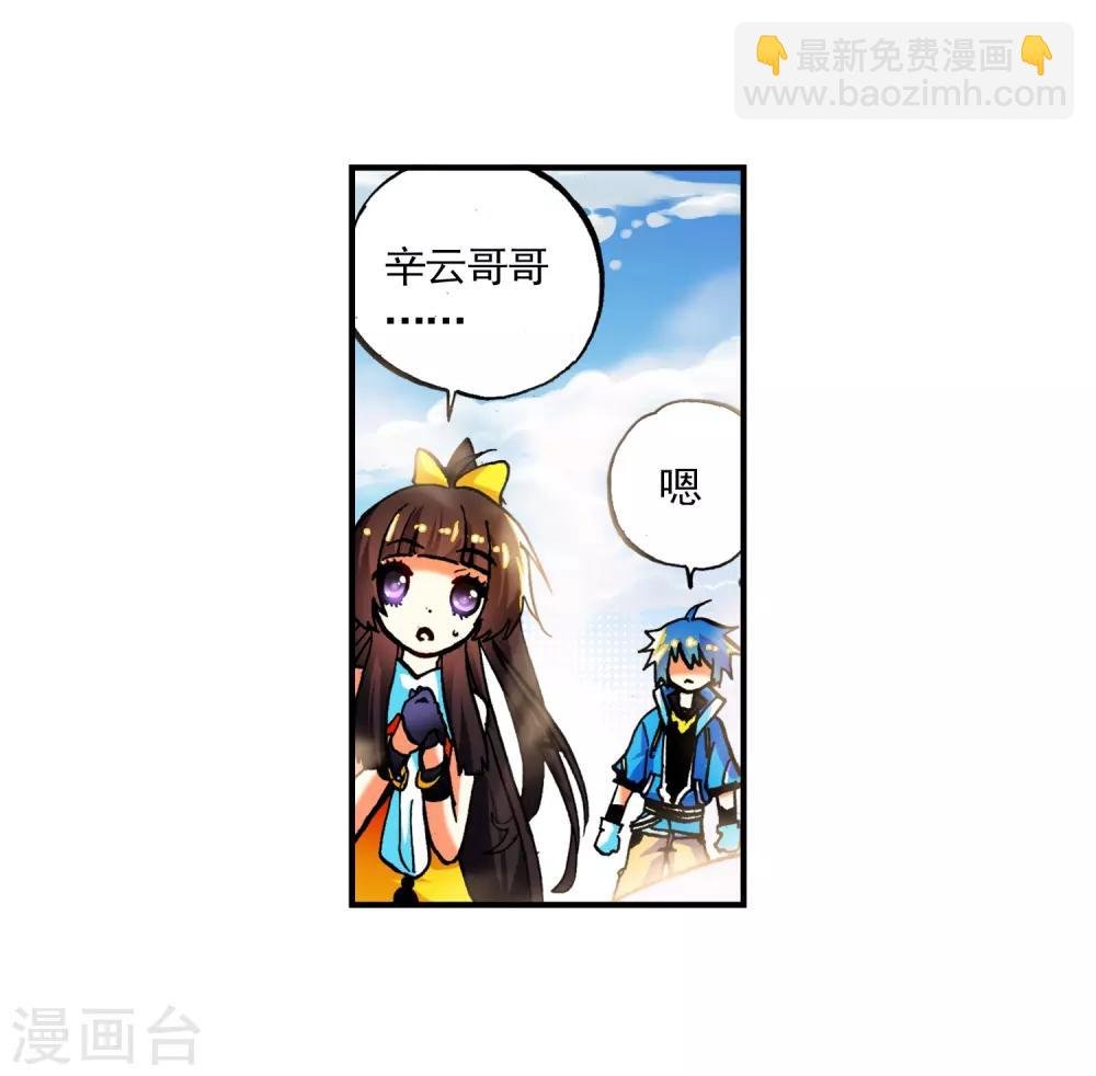 第14话 死亡沙龙！首领！？