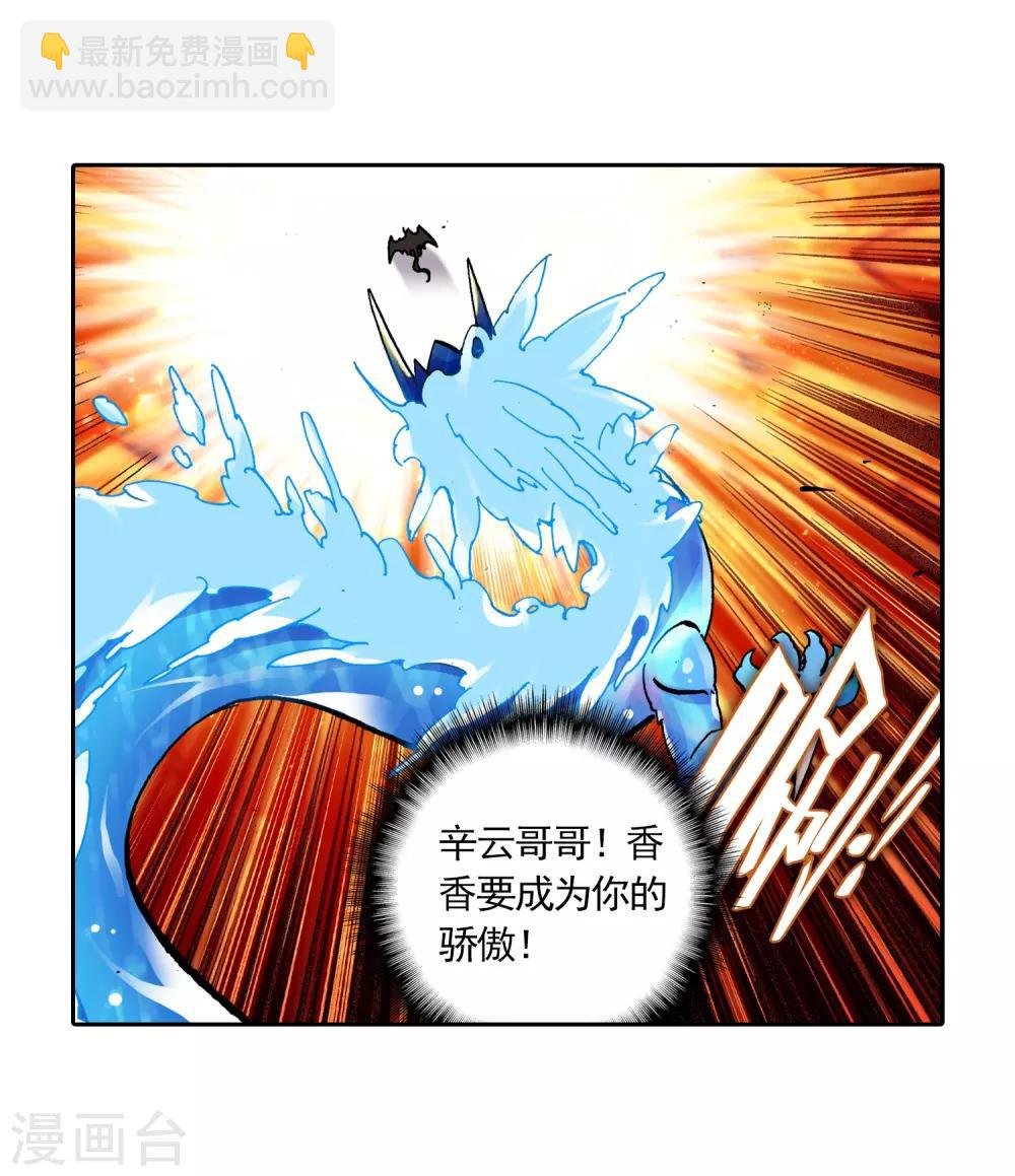 第14话 死亡沙龙！首领！？