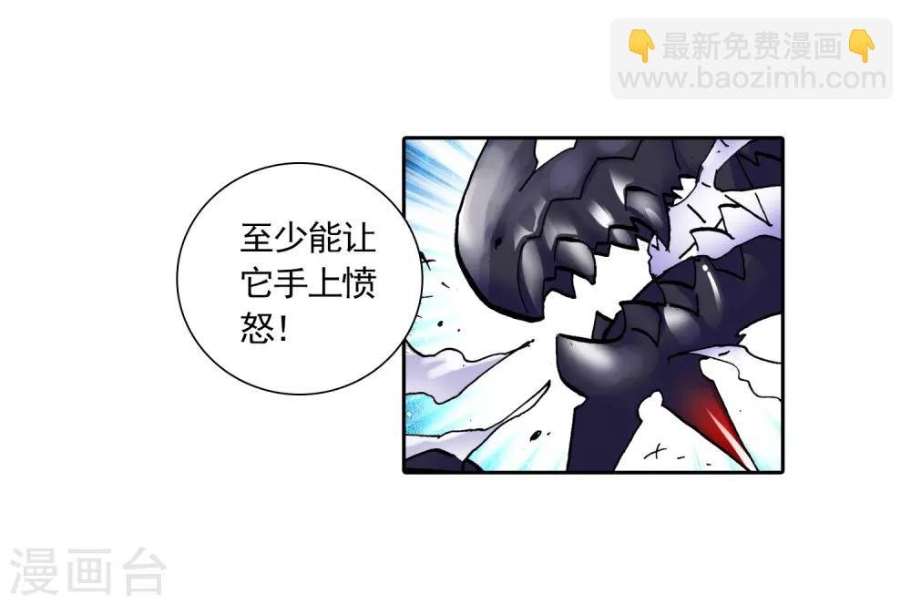 第14话 死亡沙龙！首领！？