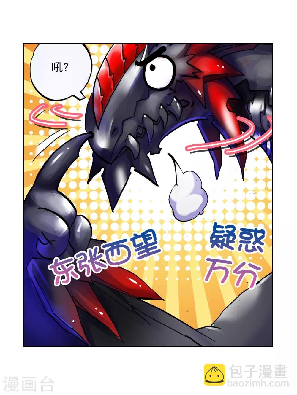 第14话 死亡沙龙！首领！？
