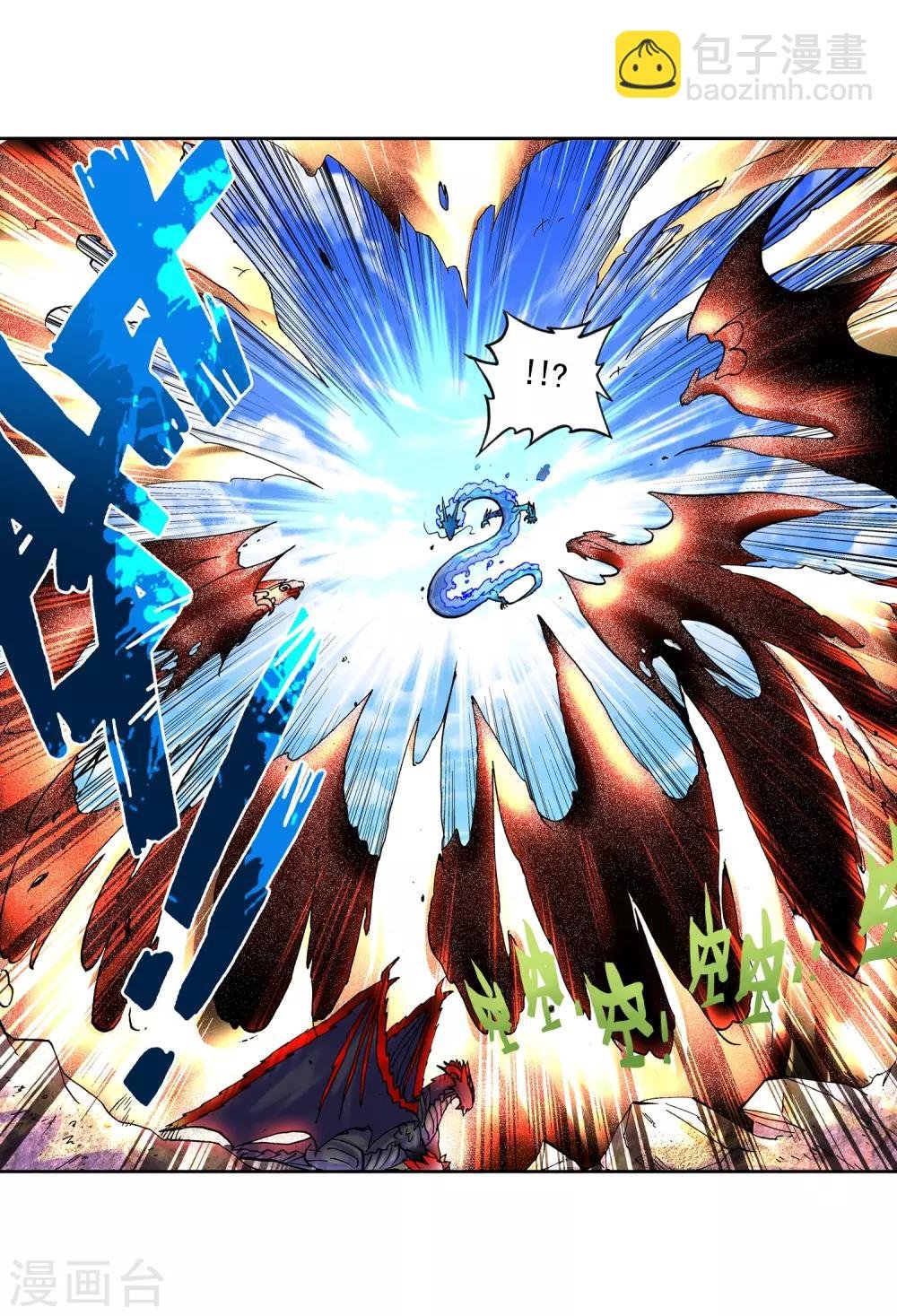 第14话 死亡沙龙！首领！？