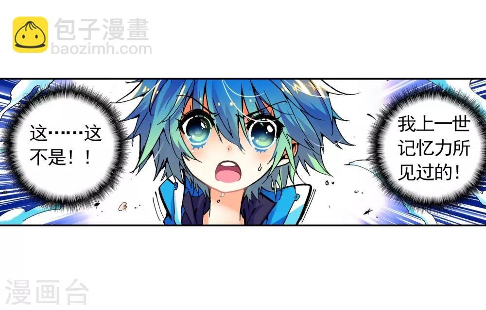 第14话 死亡沙龙！首领！？
