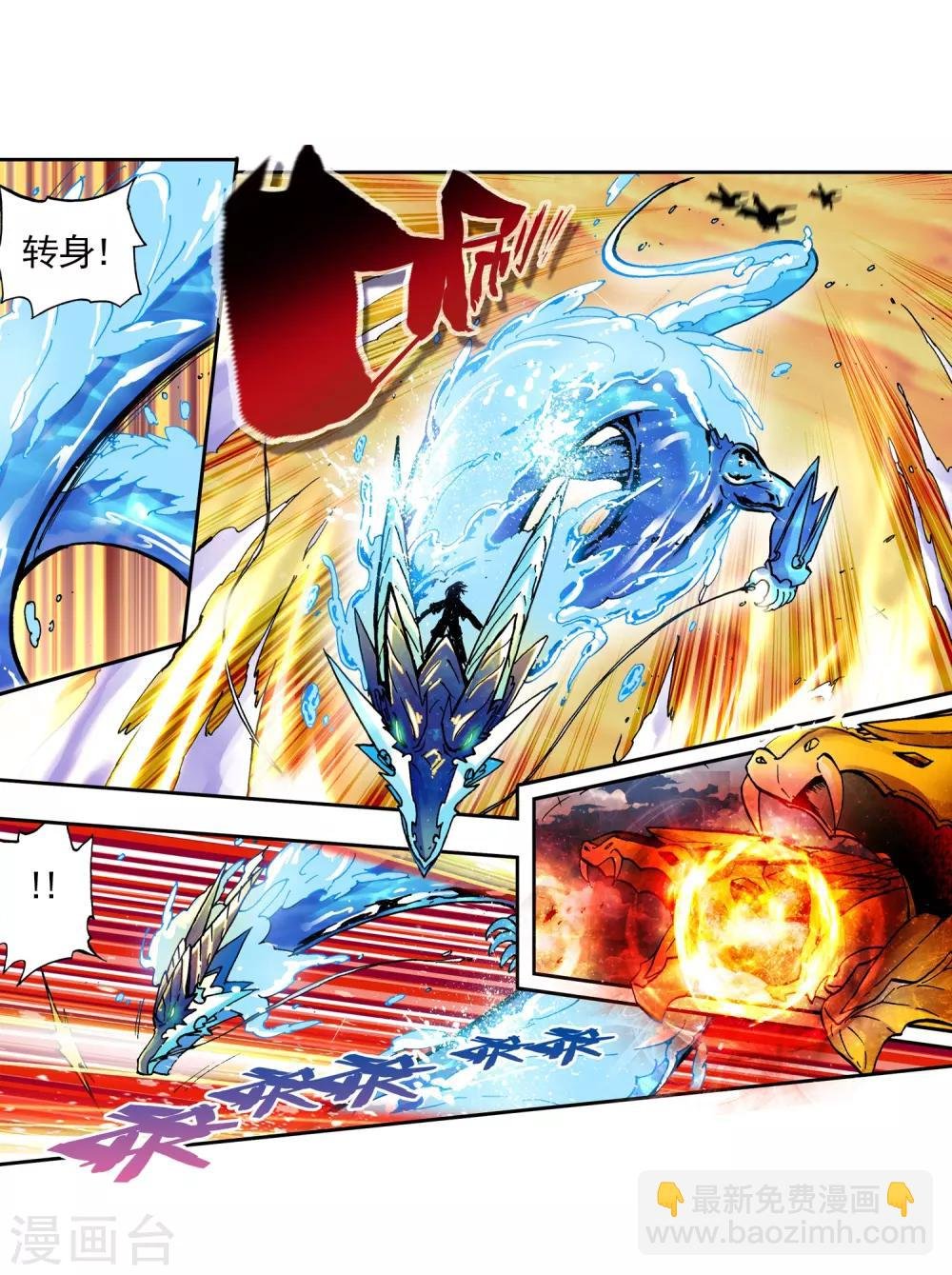 第14话 死亡沙龙！首领！？