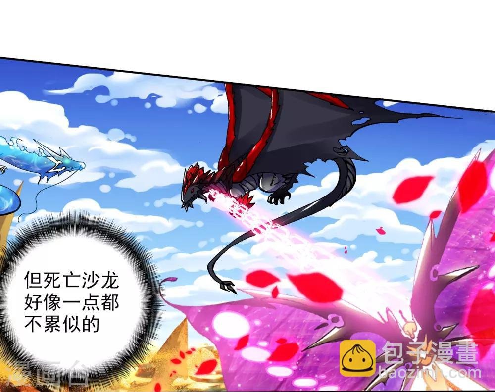 第15话 谁也不能伤害你