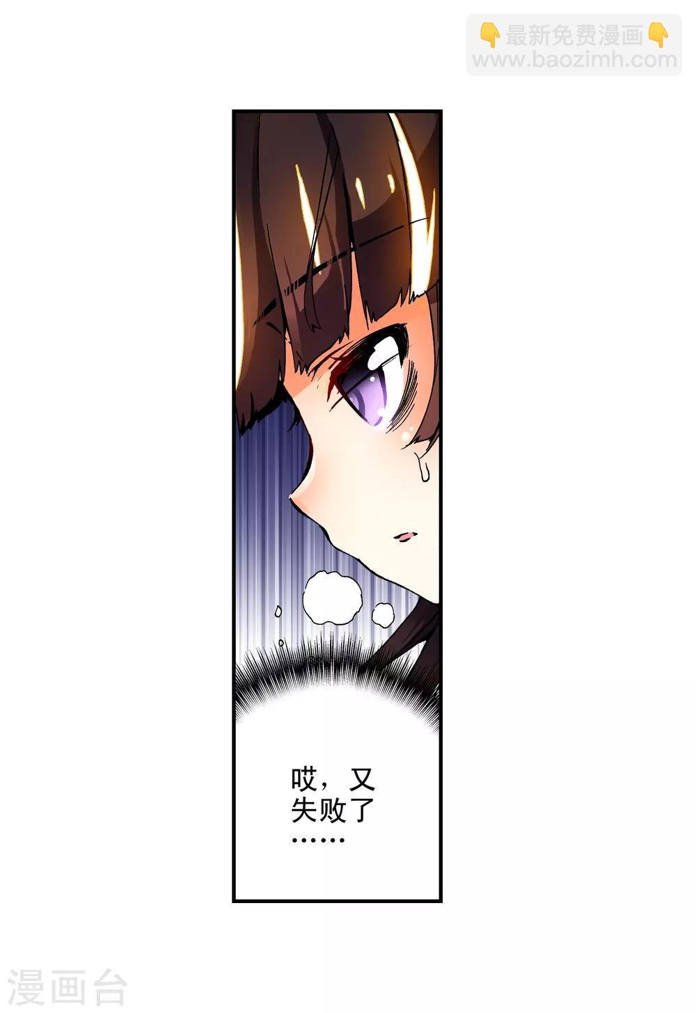 第15话 谁也不能伤害你
