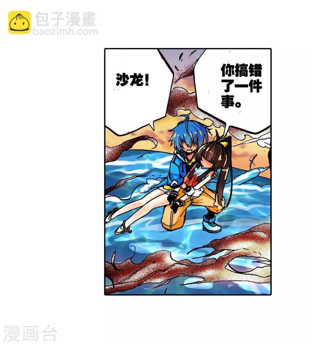 第15话 谁也不能伤害你