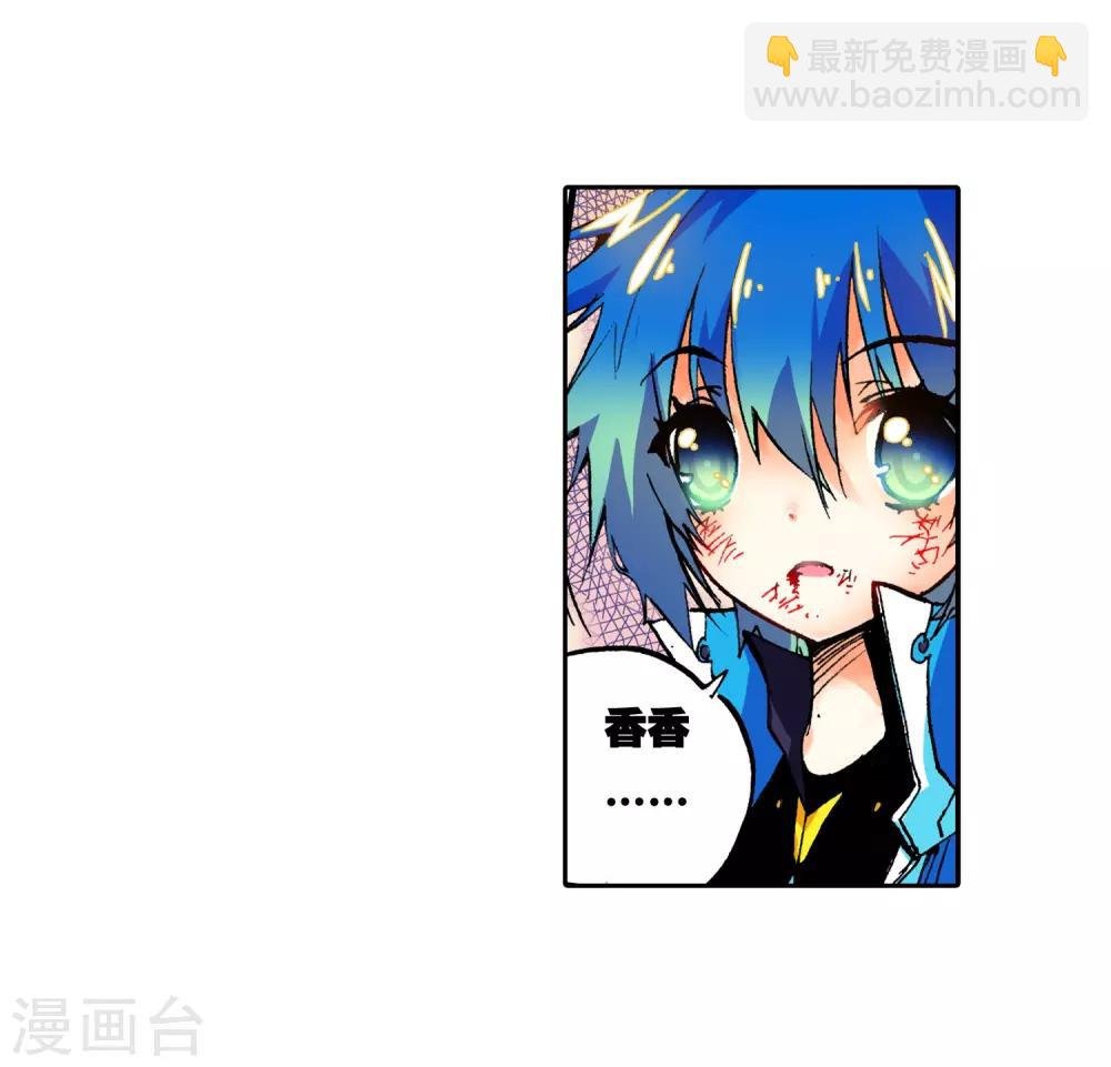第15话 谁也不能伤害你