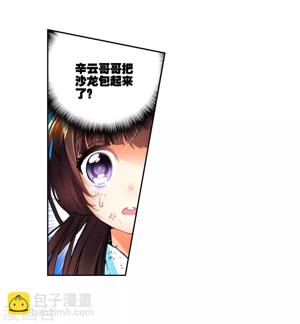 第15话 谁也不能伤害你