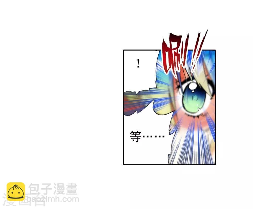 第16话 你是我的骄傲