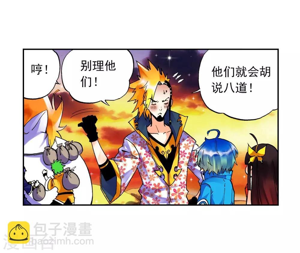 第17话 分别