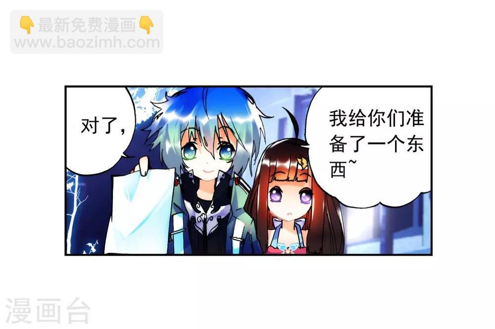 第17话 分别