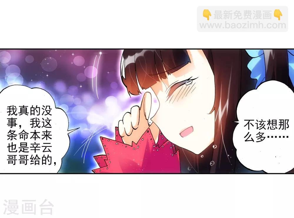 第18话 拍卖会