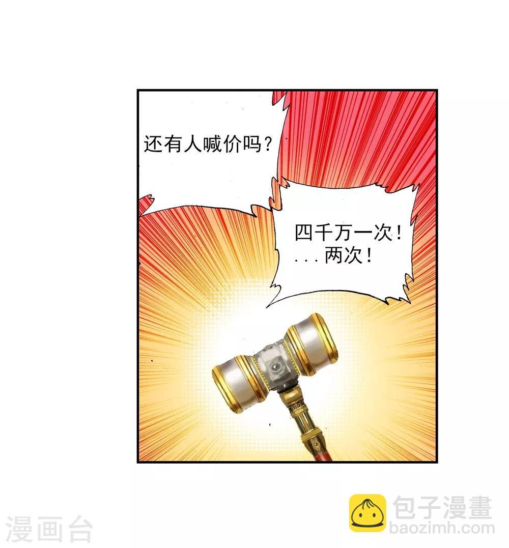 第19话 少女的心声