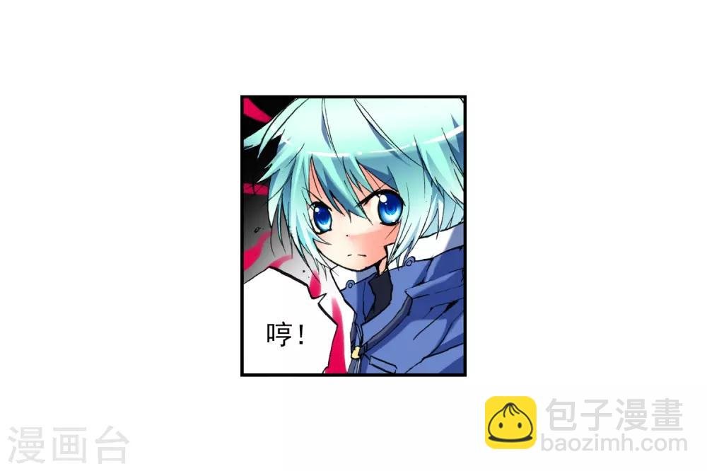 第2话 相濡以血
