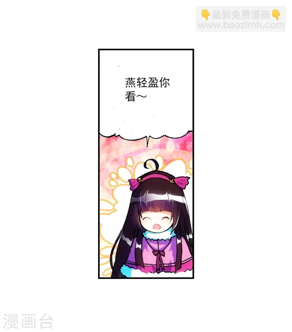 第20话 往见明宣