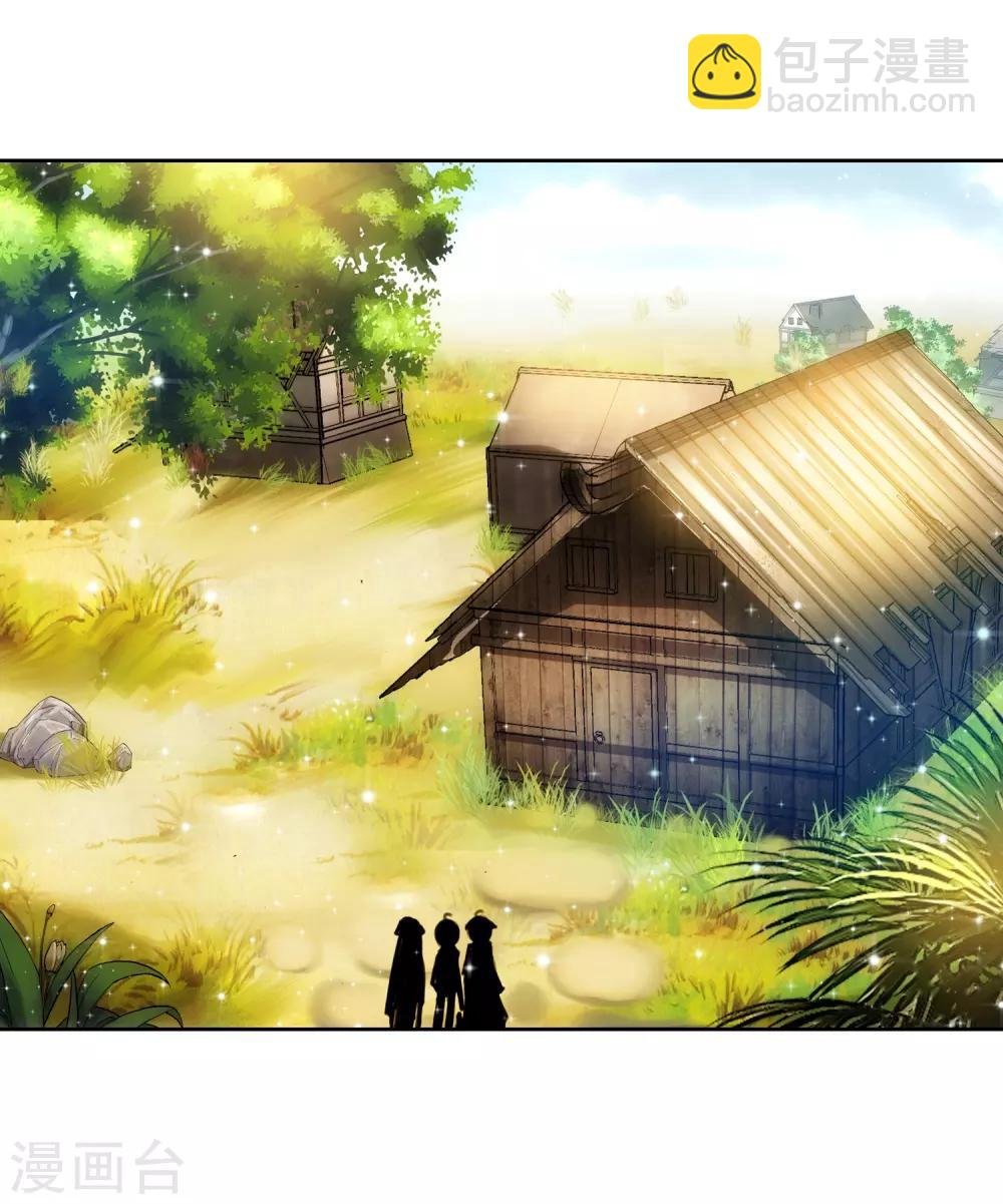 第20话 往见明宣