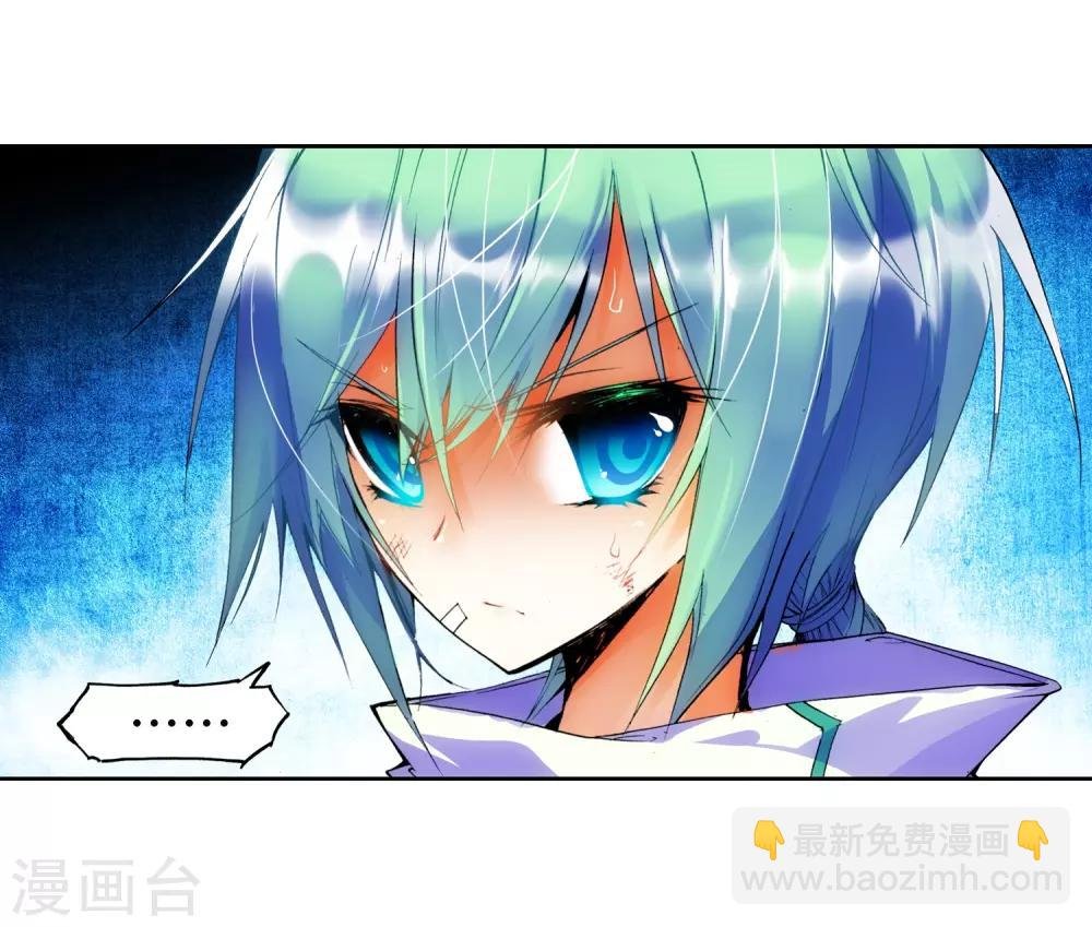 第21话 成为伙伴！