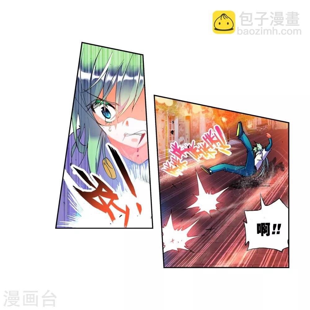 第22话 伤我兄弟者！死！